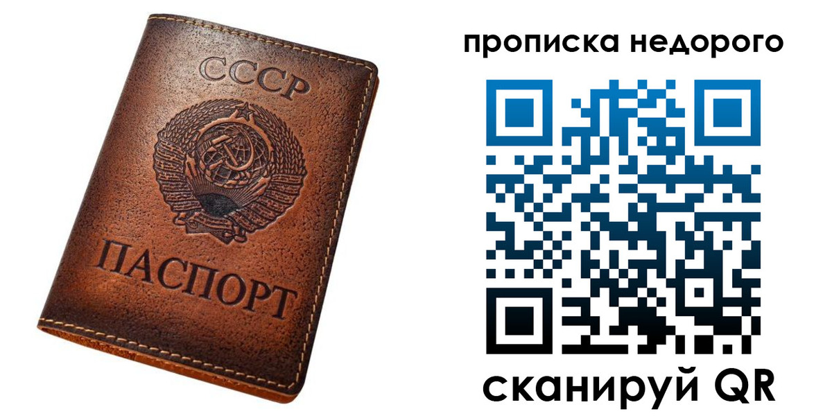прописка для школы в Кулебаки