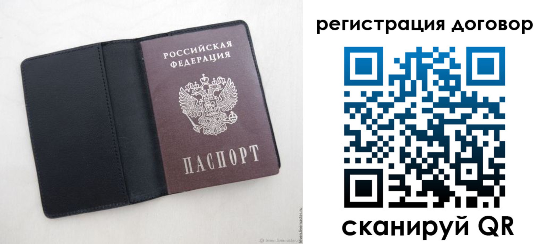 регистрация в Кулебаки