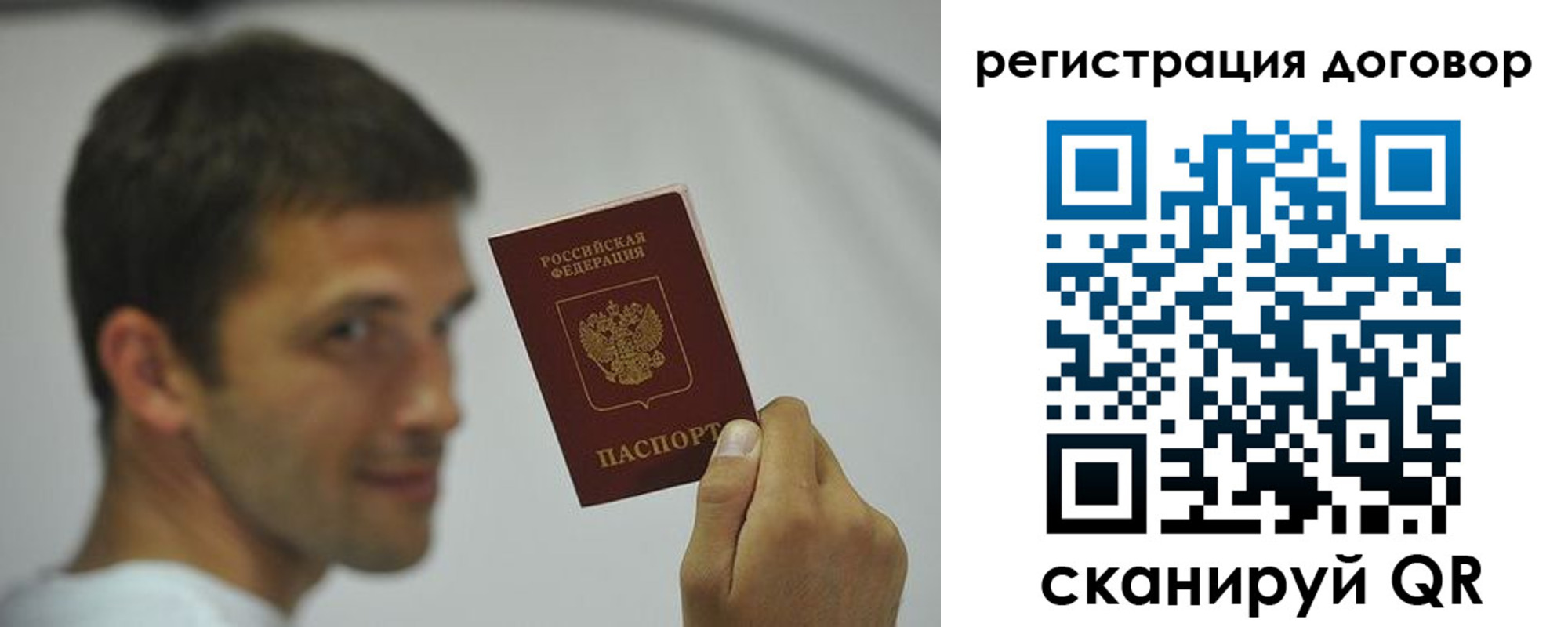 регистрация в Кулебаки