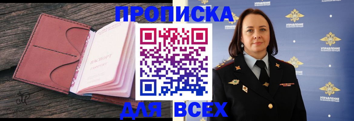временная регистрация госуслуги в Кулебаки