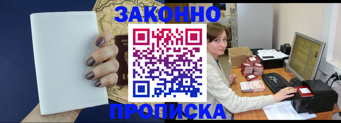 найти адрес прописки в Кулебаки