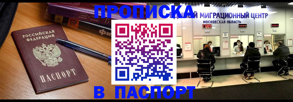 регистрация в Кулебаки