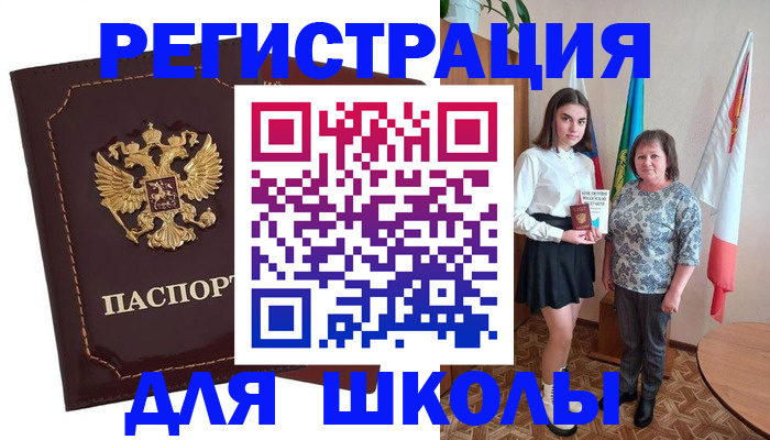 временная регистрация недорого в Кулебаки